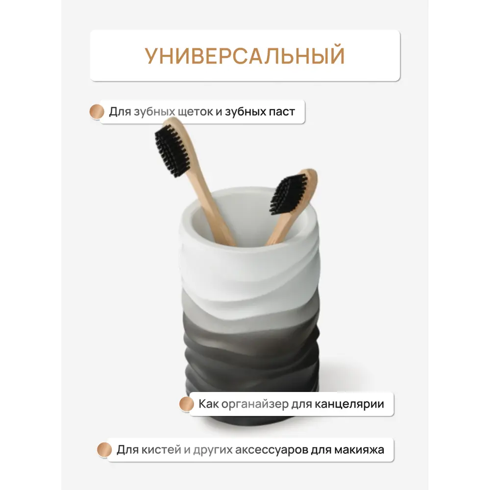 Фото 4 Стакан для зубных щеток FORA FOR-MST044 полирезин цвет белый Фото 4 Стакан для зубных щеток FORA FOR-MST044 полирезин цвет белый