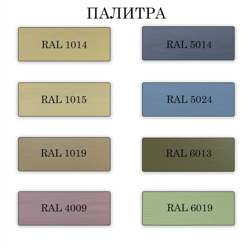Фото 3 Антисептик защитно-декоративный кроющий Kraskovar Drevokroy цвет RAL 6027 синий 2 л Фото 3 Антисептик защитно-декоративный кроющий Kraskovar Drevokroy цвет RAL 6027 синий 2 л