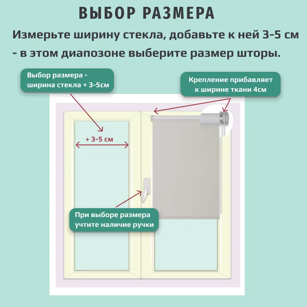 Фото 4 Рулонная штора Декомаркет однотонная 37x230 см цвет молочный Фото 4 Рулонная штора Декомаркет однотонная 37x230 см цвет молочный