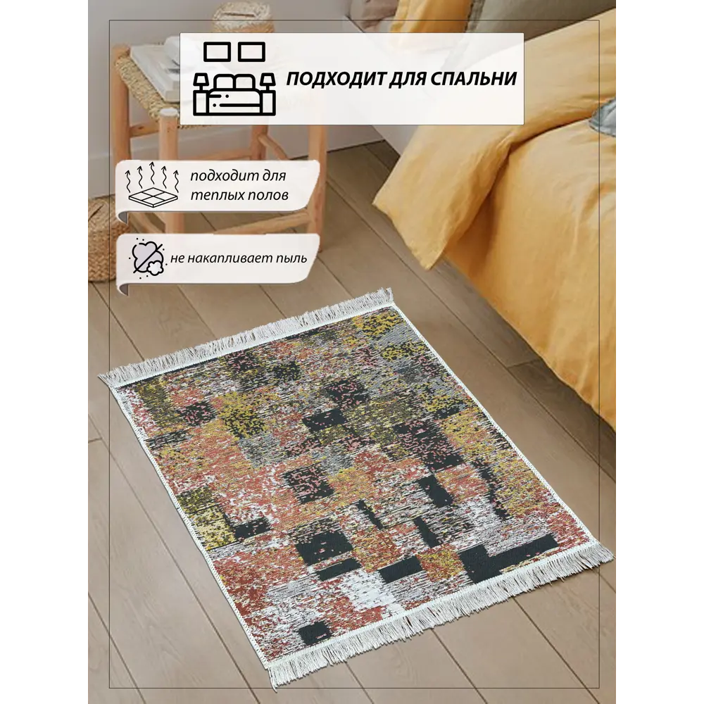 Фото 7 Коврик для ванной комнаты SHAHINTEX 855926 100x60см цвет разноцветный Фото 7 Коврик для ванной комнаты SHAHINTEX 855926 100x60см цвет разноцветный