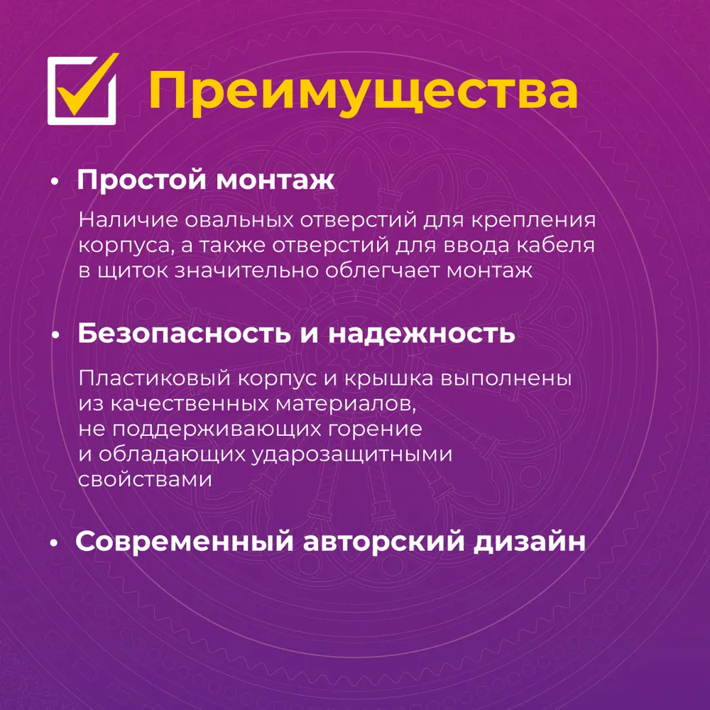 Фото 4 Щит распределительный встраиваемый Onekeyelectro 12 модулей IP40 abs-пластик Фото 4 Щит распределительный встраиваемый Onekeyelectro 12 модулей IP40 abs-пластик