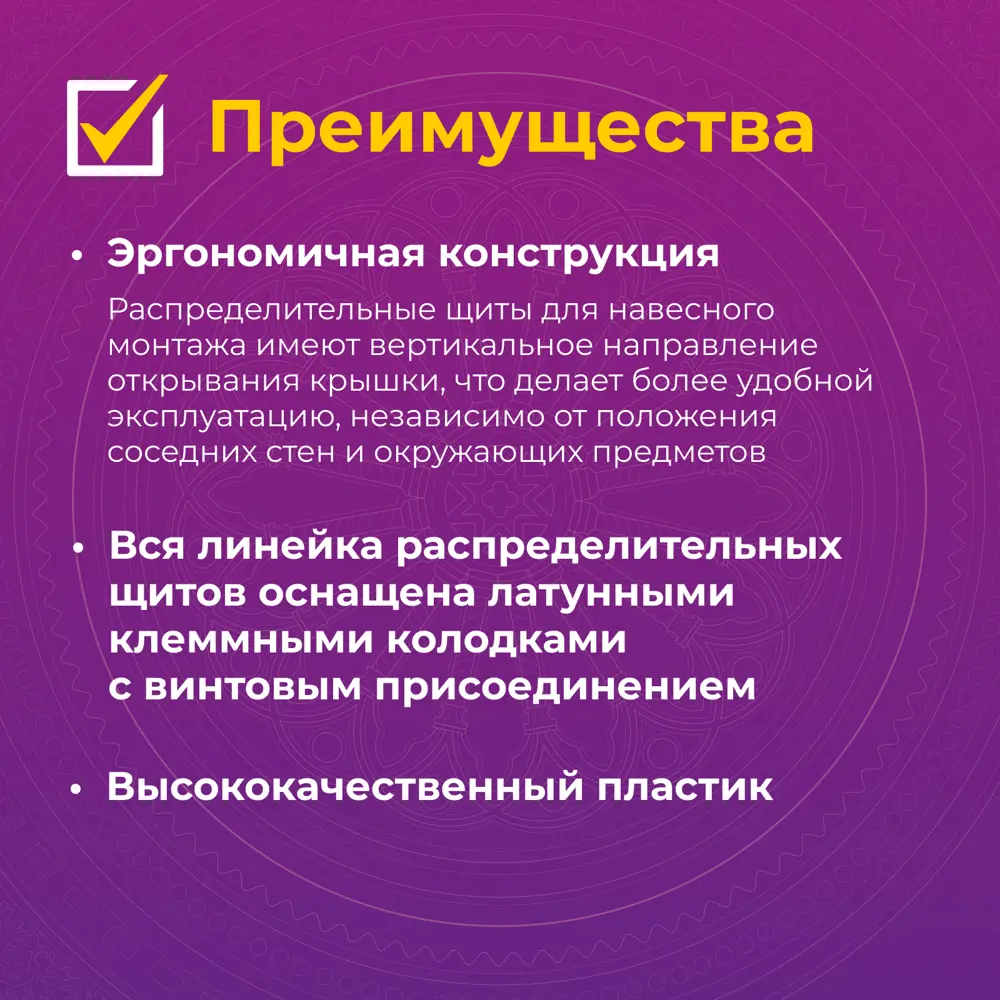 Фото 3 Щит распределительный встраиваемый Onekeyelectro 12 модулей IP40 abs-пластик Фото 3 Щит распределительный встраиваемый Onekeyelectro 12 модулей IP40 abs-пластик