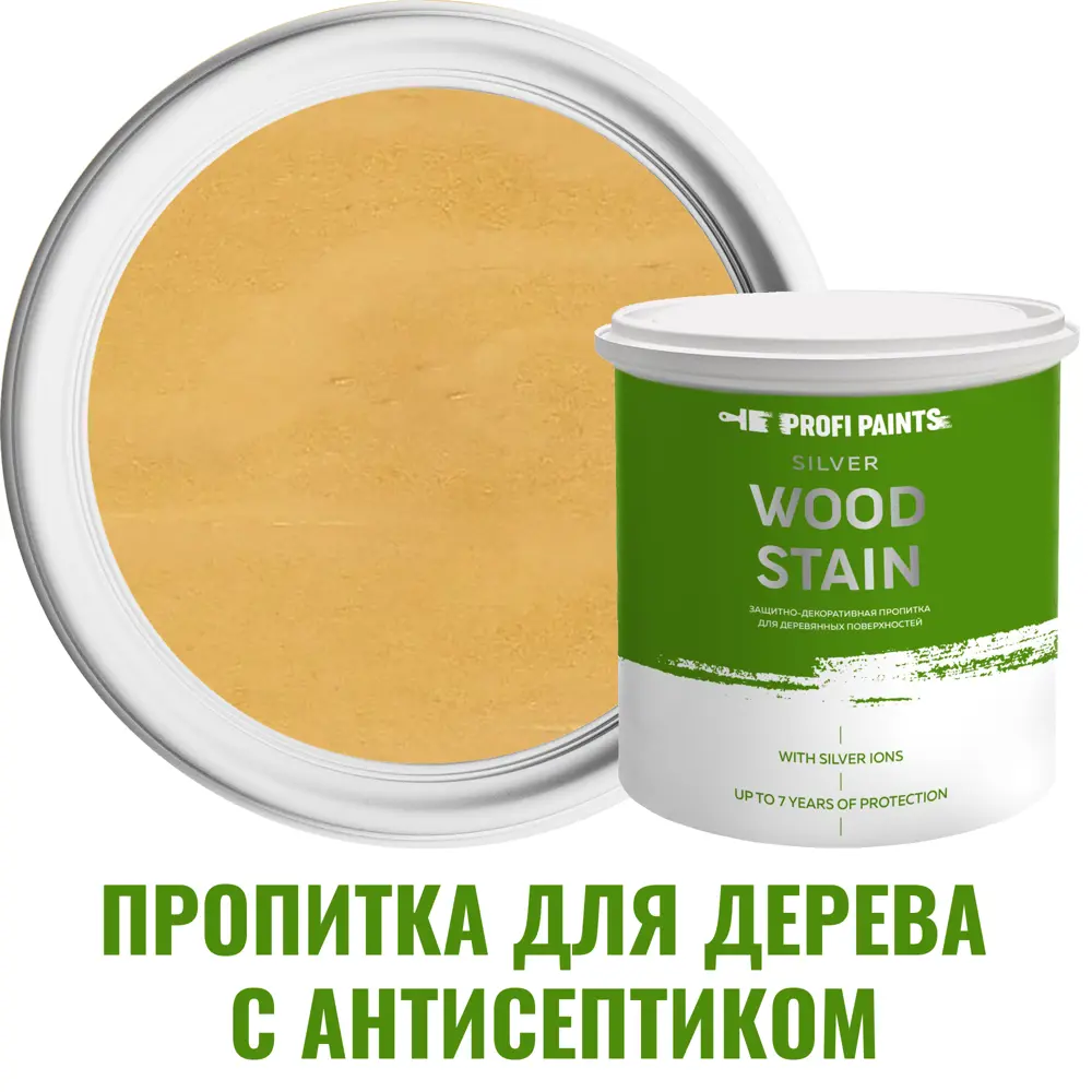 Фото Пропитка для дерева с антисептиком без запаха PROFIPAINTS SILVER WOOD STAIN Кедр 0.9 л Фото Пропитка для дерева с антисептиком без запаха PROFIPAINTS SILVER WOOD STAIN Кедр 0.9 л