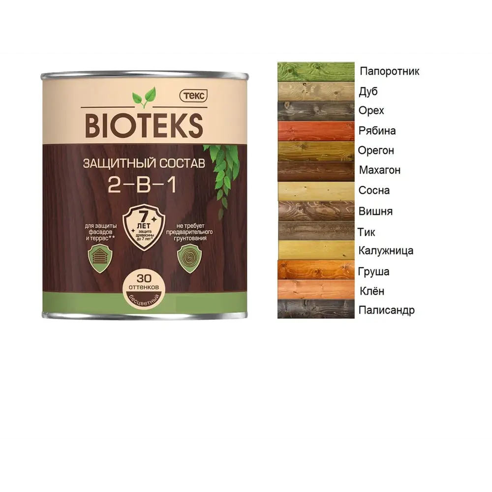 Фото Пропитка для дерева Текс Bioteks защитная полуглянцевая цвет орегон 0.8 л Фото Пропитка для дерева Текс Bioteks защитная полуглянцевая цвет орегон 0.8 л