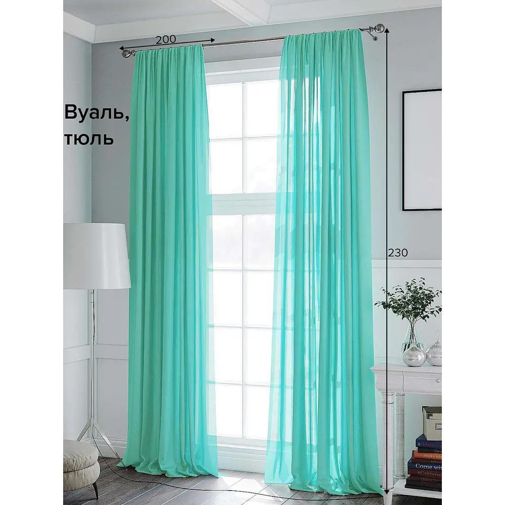 Фото Тюль на ленте Helga Рудрин вуаль 200x230 см цвет зеленый HH125186 Фото Тюль на ленте Helga Рудрин вуаль 200x230 см цвет зеленый HH125186