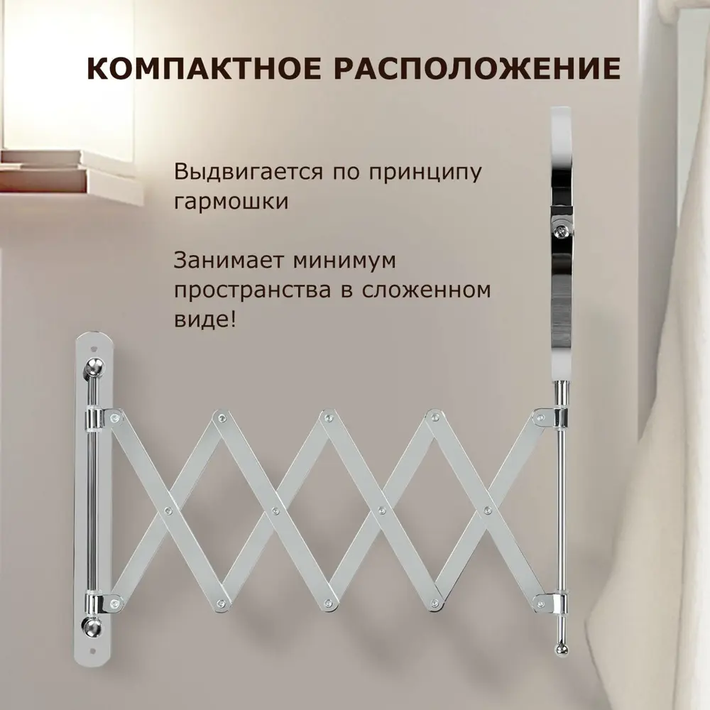 Фото 2 Зеркало косметическое увеличительное Brabix 607420 17 см двустороннее Фото 2 Зеркало косметическое увеличительное Brabix 607420 17 см двустороннее