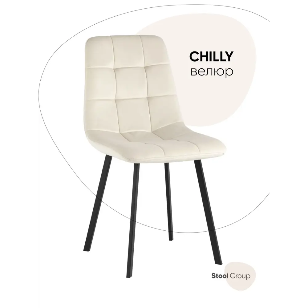Фото Стул кухонный Стул груп Chilly 86x56x45 см велюр цвет бежевый OS-2011 HLR-2 Фото Стул кухонный Стул груп Chilly 86x56x45 см велюр цвет бежевый OS-2011 HLR-2