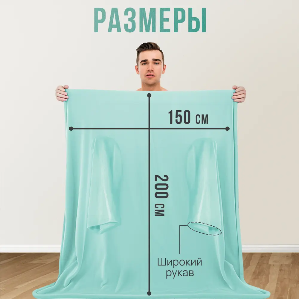Фото 5 Плед Totmart pled_lazur 200x150 см велсофт цвет зеленый Фото 5 Плед Totmart pled_lazur 200x150 см велсофт цвет зеленый