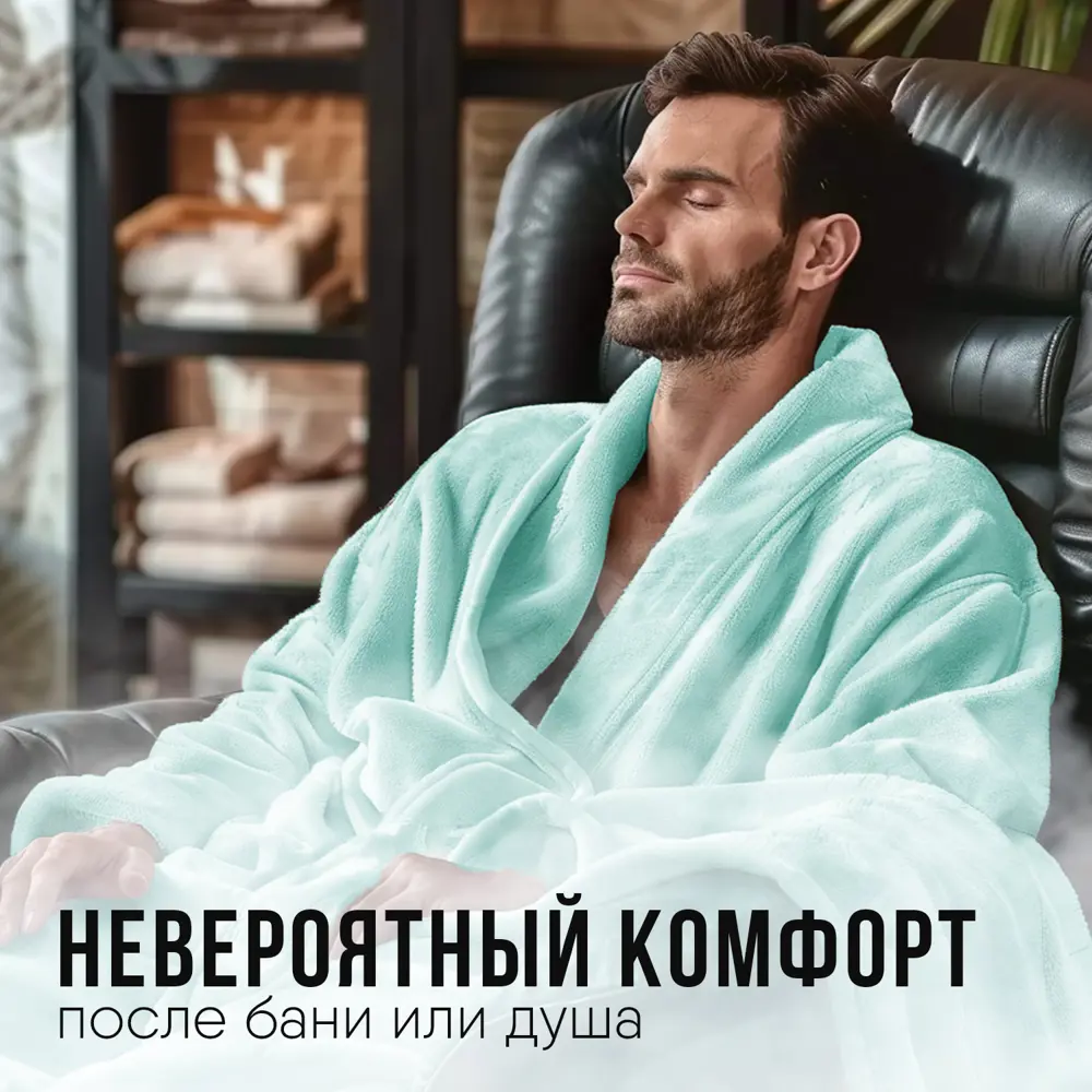Фото 8 Плед Totmart pled_lazur 200x150 см велсофт цвет зеленый Фото 8 Плед Totmart pled_lazur 200x150 см велсофт цвет зеленый