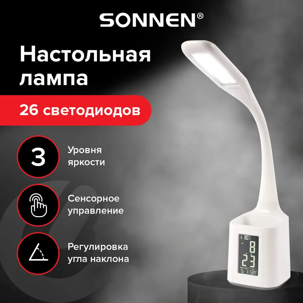 Фото Рабочая лампа настольная Sonnen Текст 238234 цвет белый Фото Рабочая лампа настольная Sonnen Текст 238234 цвет белый