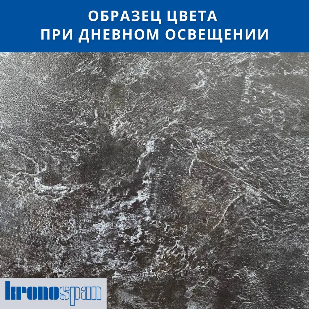 Фото 9 Кухонная столешница Kronospan 20x60x3.8 см ЛДСП цвет кастилло темный Фото 9 Кухонная столешница Kronospan 20x60x3.8 см ЛДСП цвет кастилло темный