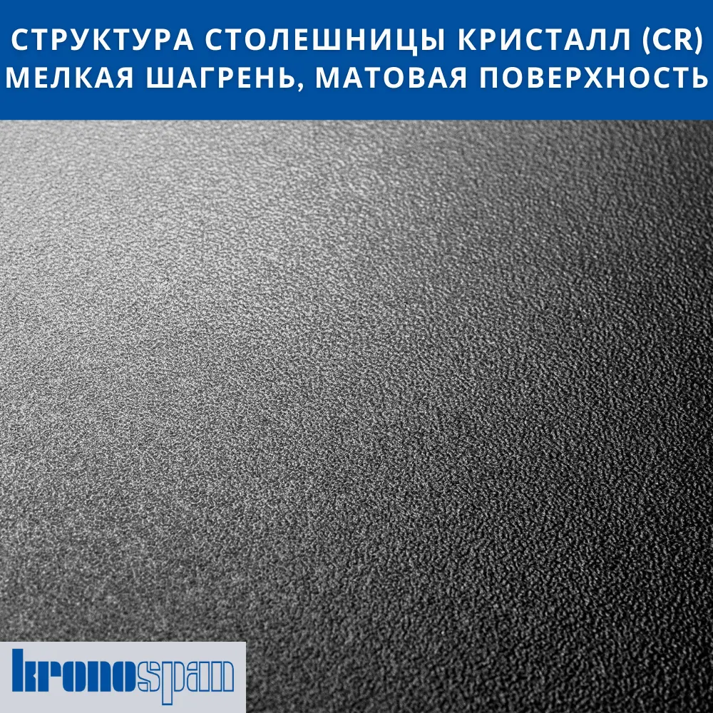 Фото 7 Кухонная столешница Kronospan 270x60x3.8 см ЛДСП цвет гранж Фото 7 Кухонная столешница Kronospan 270x60x3.8 см ЛДСП цвет гранж