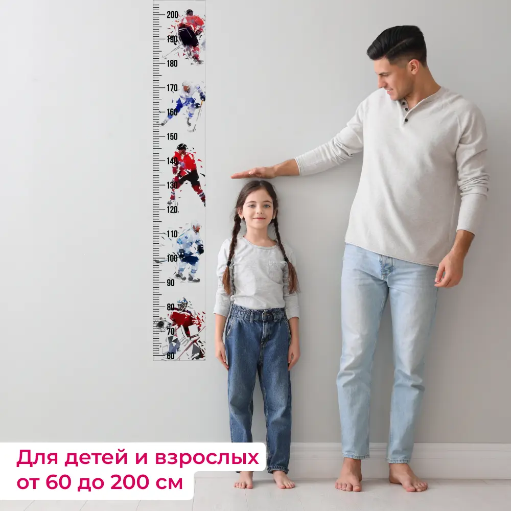 Фото 2 Наклейка House interio 5-412 1.48x0.21 м цвет красный/голубой/черный/прозрачный Фото 2 Наклейка House interio 5-412 1.48x0.21 м цвет красный/голубой/черный/прозрачный