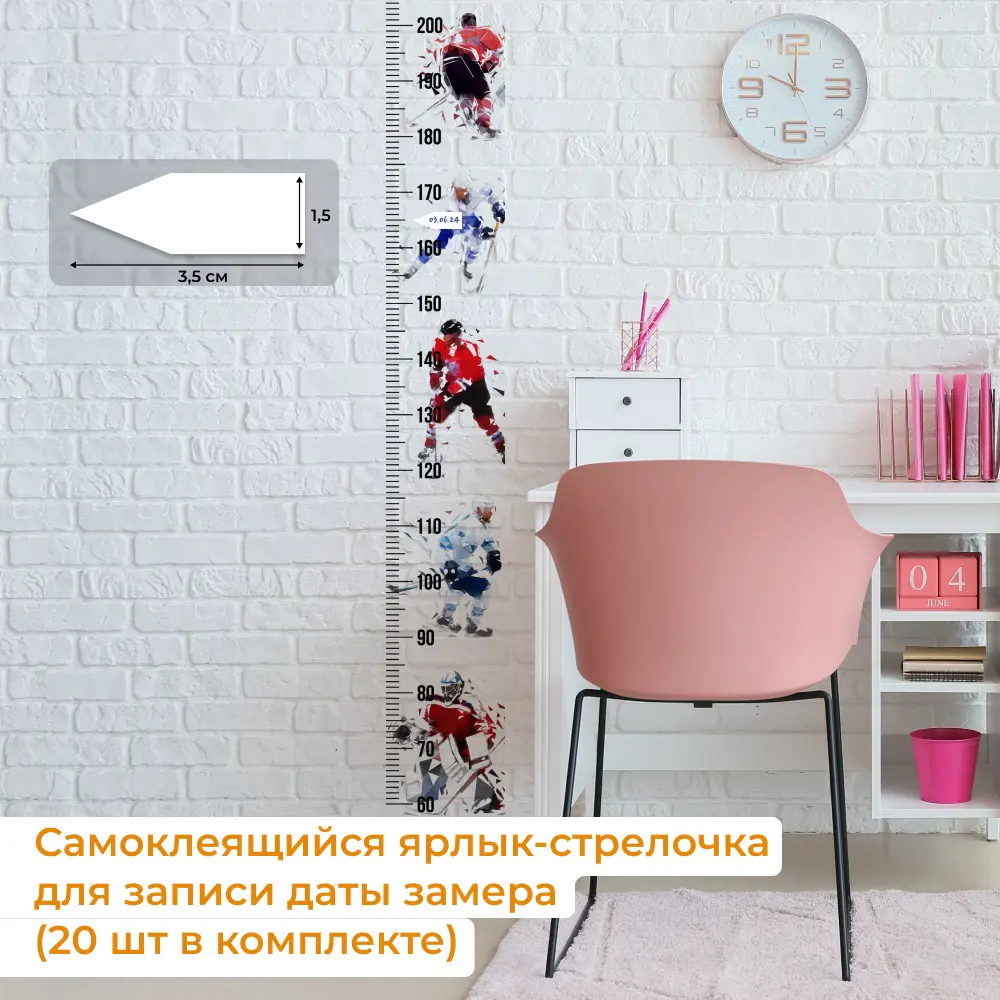 Фото 5 Наклейка House interio 5-412 1.48x0.21 м цвет красный/голубой/черный/прозрачный Фото 5 Наклейка House interio 5-412 1.48x0.21 м цвет красный/голубой/черный/прозрачный