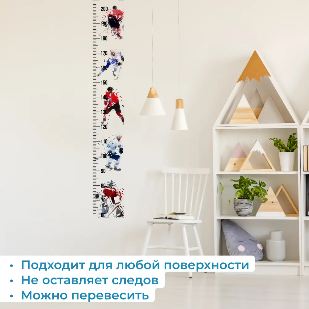 Фото 3 Наклейка House interio 5-412 1.48x0.21 м цвет красный/голубой/черный/прозрачный Фото 3 Наклейка House interio 5-412 1.48x0.21 м цвет красный/голубой/черный/прозрачный