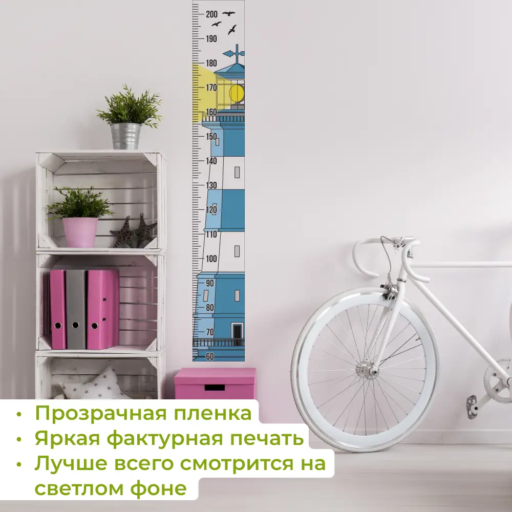 Фото 4 Наклейка House interio 5-415 1.48x0.21 м цвет голубой/желтый/черный/прозрачный Фото 4 Наклейка House interio 5-415 1.48x0.21 м цвет голубой/желтый/черный/прозрачный