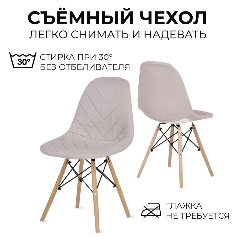Фото 11 Комплект стульев 2 шт PROtect Chair-PROtect 46x83x41 см ABS-пластик цвет жемчуг Фото 11 Комплект стульев 2 шт PROtect Chair-PROtect 46x83x41 см ABS-пластик цвет жемчуг