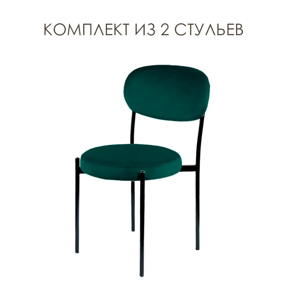 Фото Стул Mebel square Vortex 2 шт 44x81x54 см велюр цвет зеленый Фото Стул Mebel square Vortex 2 шт 44x81x54 см велюр цвет зеленый