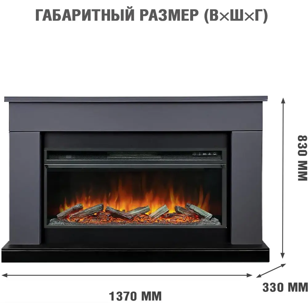 Фото 2 Каминокомплект Royal Flame Bergen SFT Vision 42 LOG LED 1.5 кВт цвет графит Фото 2 Каминокомплект Royal Flame Bergen SFT Vision 42 LOG LED 1.5 кВт цвет графит