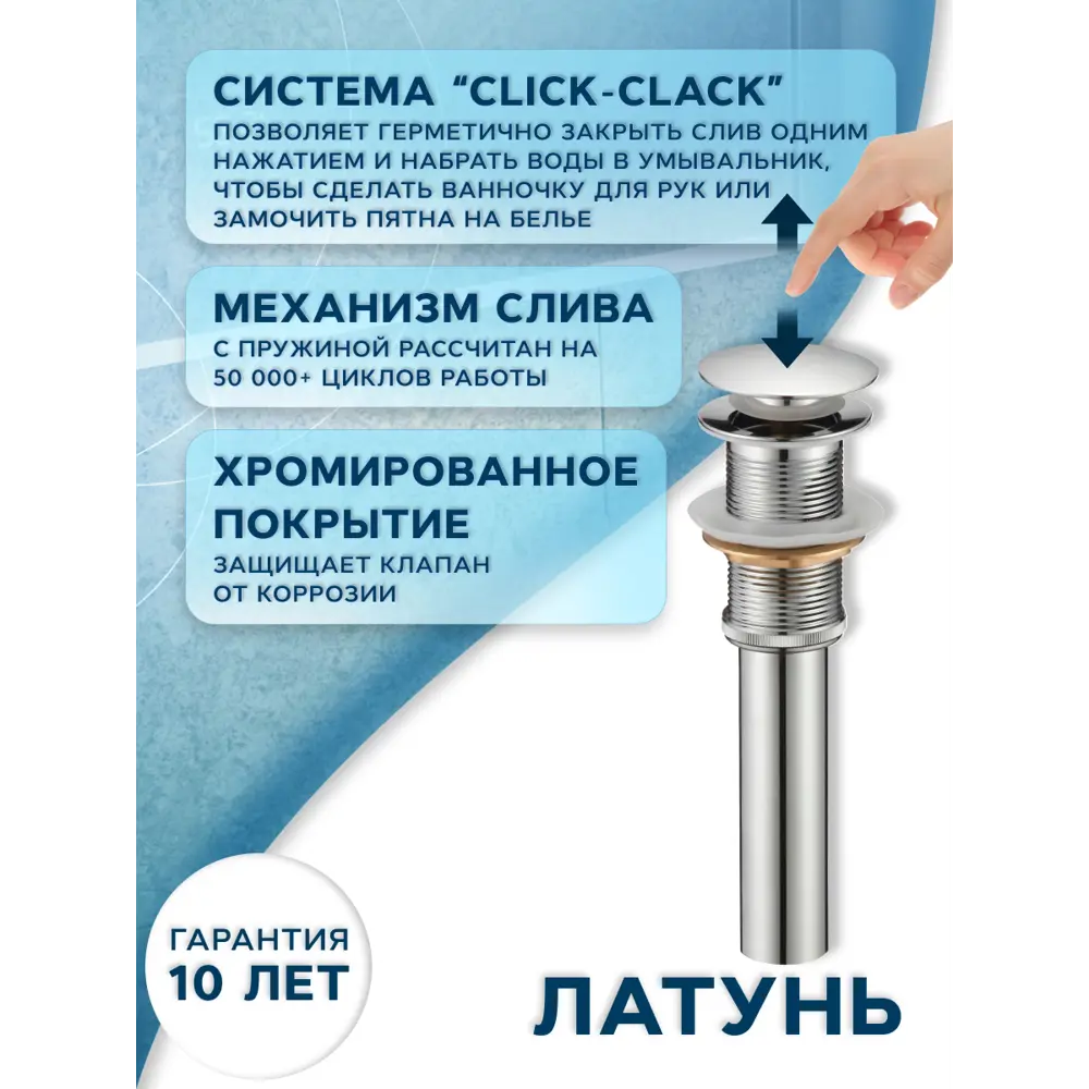 Фото 13 Раковина Bauedge Hotel 48см цвет мрамор/хром/нержавеющая сталь