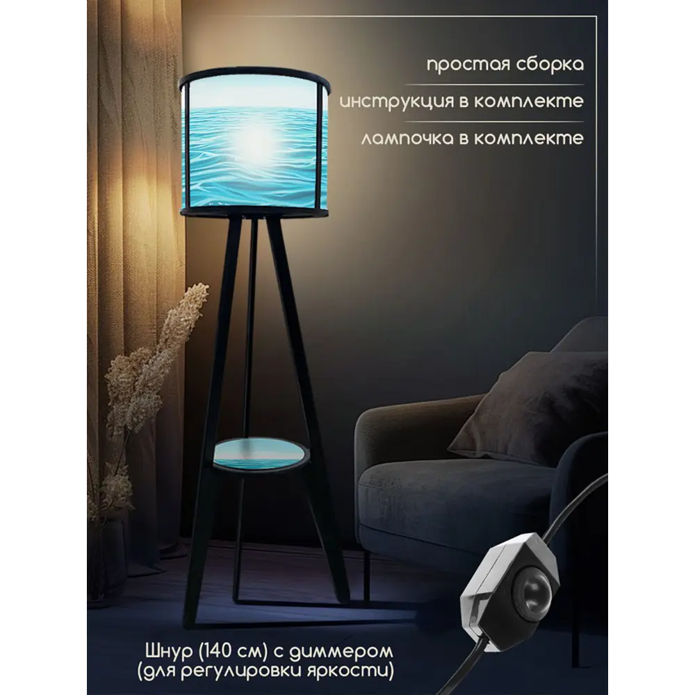 Фото 2 Торшер Бруталити Arthur cylinder искусство масло 2045 цвет черный Фото 2 Торшер Бруталити Arthur cylinder искусство масло 2045 цвет черный