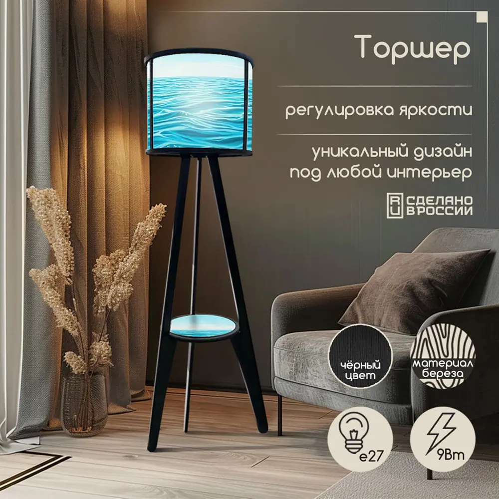 Фото Торшер Бруталити Arthur cylinder искусство масло 2045 цвет черный Фото Торшер Бруталити Arthur cylinder искусство масло 2045 цвет черный