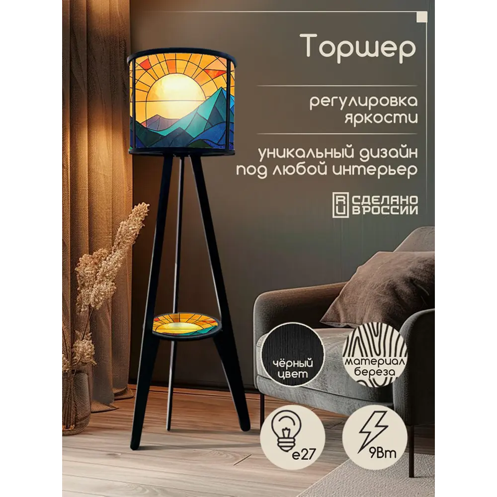 Фото 5 Торшер Бруталити Arthur cylinder искусство масло 2020 цвет черный Фото 5 Торшер Бруталити Arthur cylinder искусство масло 2020 цвет черный