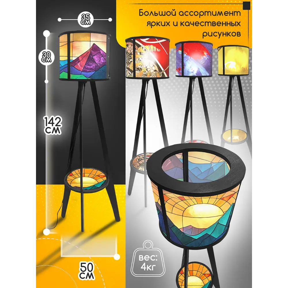Фото 4 Торшер Бруталити Arthur cylinder искусство масло 2020 цвет черный Фото 4 Торшер Бруталити Arthur cylinder искусство масло 2020 цвет черный