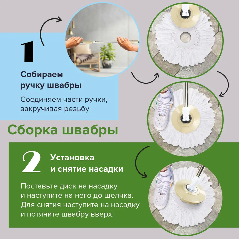 Фото 6 Набор для уборки LAIMA 607488 цвет бежевый Фото 6 Набор для уборки LAIMA 607488 цвет бежевый
