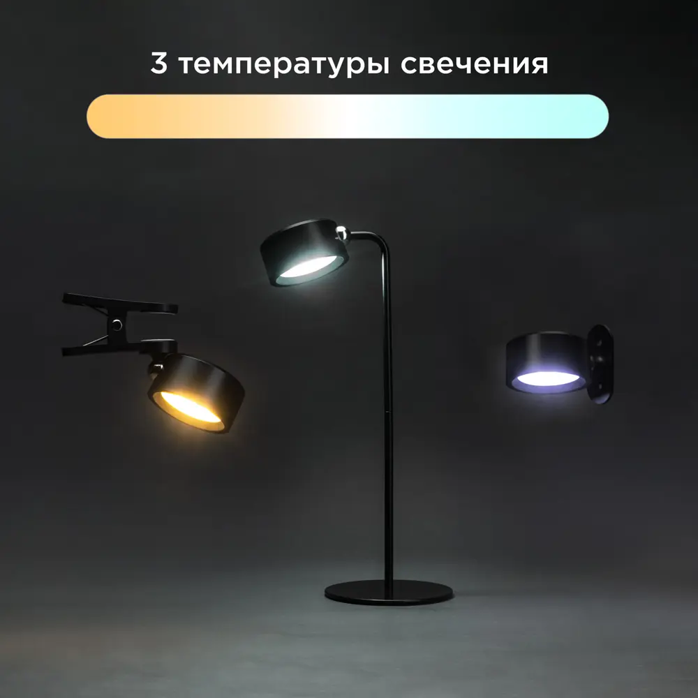 Фото 3 Рабочая лампа настольная светодиодная Rexant Магнитный 609-042 на прищепке цвет черный Фото 3 Рабочая лампа настольная светодиодная Rexant Магнитный 609-042 на прищепке цвет черный