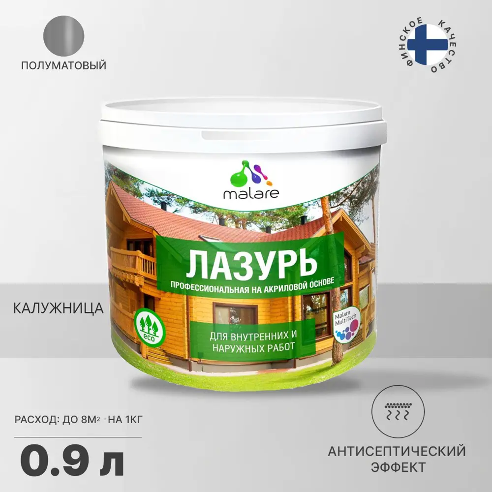 Фото Лазурь для дерева Malare Professional антисептическая без запаха цвет калужница 0.9 кг Фото Лазурь для дерева Malare Professional антисептическая без запаха цвет калужница 0.9 кг