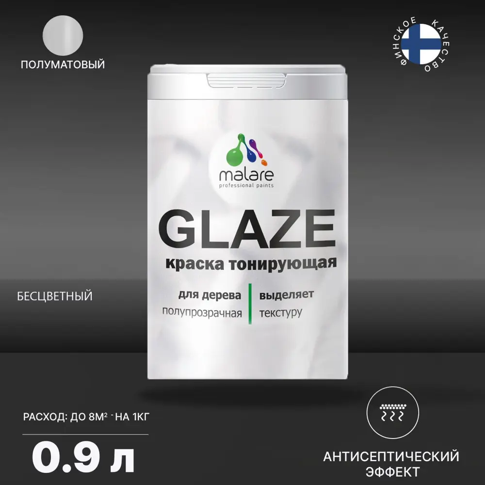 Фото Пропитка для дерева лессирующая Malare Professional Glaze быстросохнущая без запаха цвет бесцветный 0.9 л Фото Пропитка для дерева лессирующая Malare Professional Glaze быстросохнущая без запаха цвет бесцветный 0.9 л