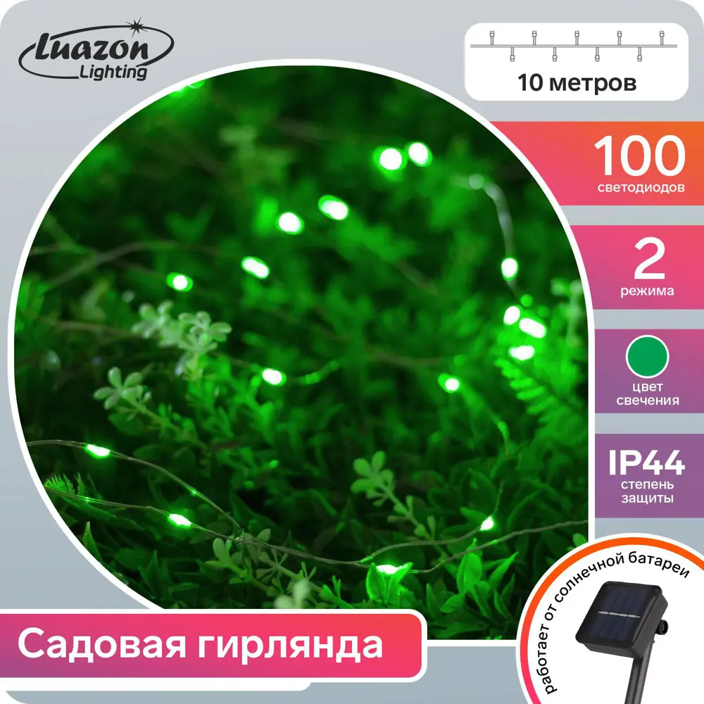 Фото Гирлянда светодиодная нить Luazon Lighting SP-013 4137021 на солнечных батареях 10 м цвет прозрачный
