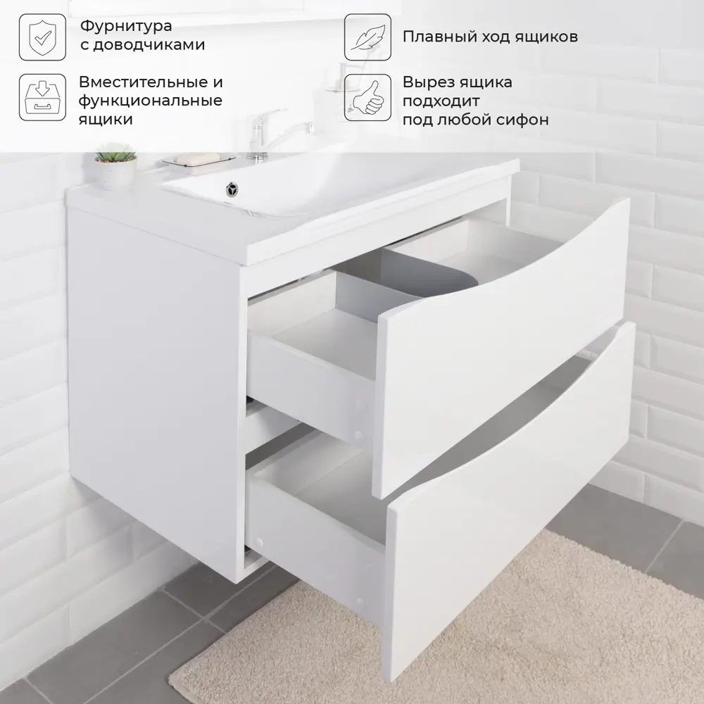 Фото 6 Тумба с раковиной подвесная Итана Мишель 80 787x444x550 Белый Фото 6 Тумба с раковиной подвесная Итана Мишель 80 787x444x550 Белый