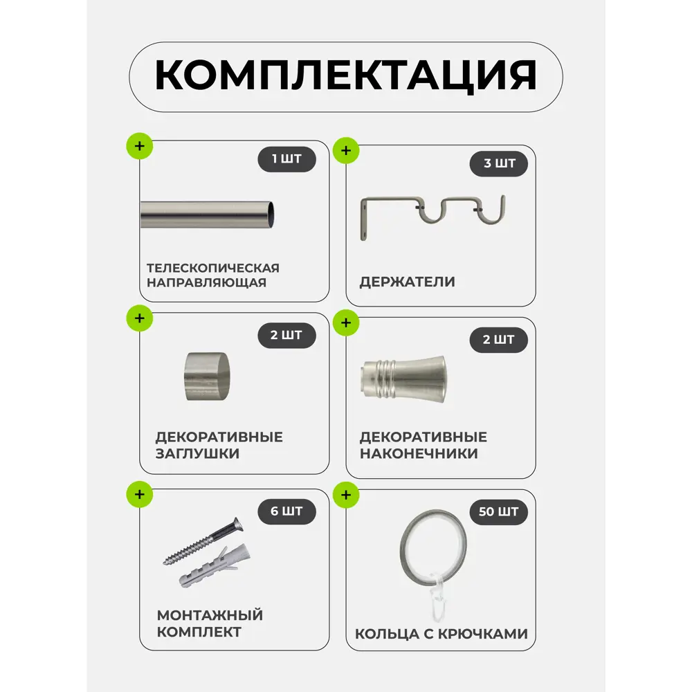 Фото 4 Настенный карниз двухрядный Arttex 170.602 300 см сталь цвет золото антик Фото 4 Настенный карниз двухрядный Arttex 170.602 300 см сталь цвет золото антик