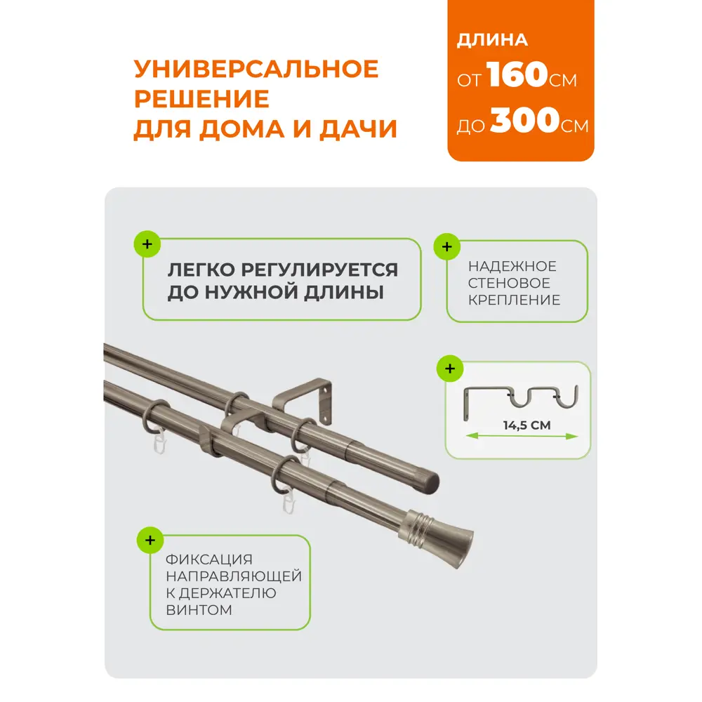 Фото 3 Настенный карниз двухрядный Arttex 170.602 300 см сталь цвет золото антик Фото 3 Настенный карниз двухрядный Arttex 170.602 300 см сталь цвет золото антик