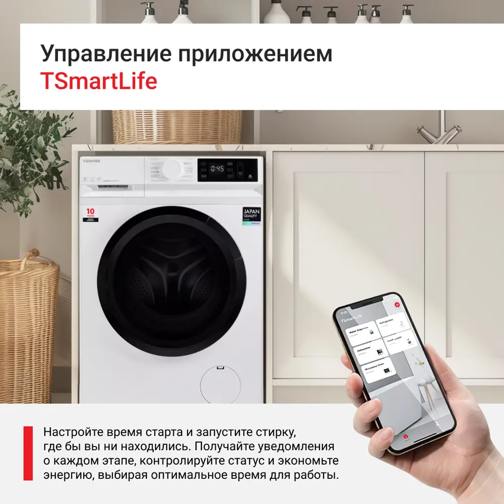 Фото 2 Стиральная машина Toshiba Tw-bl70a2uz (wk) 59.5x85x39.5 см 6 кг цвет белый Фото 2 Стиральная машина Toshiba Tw-bl70a2uz (wk) 59.5x85x39.5 см 6 кг цвет белый