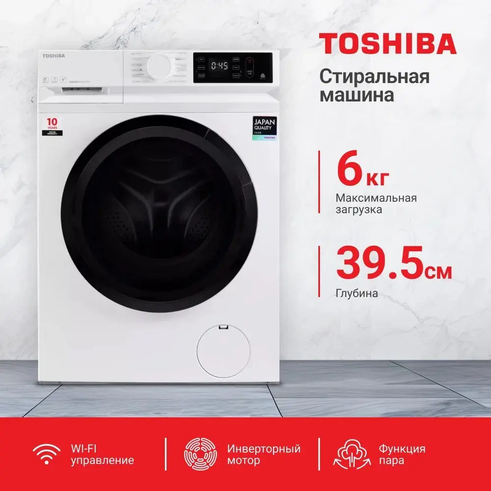 Фото Стиральная машина Toshiba Tw-bl70a2uz (wk) 59.5x85x39.5 см 6 кг цвет белый Фото Стиральная машина Toshiba Tw-bl70a2uz (wk) 59.5x85x39.5 см 6 кг цвет белый