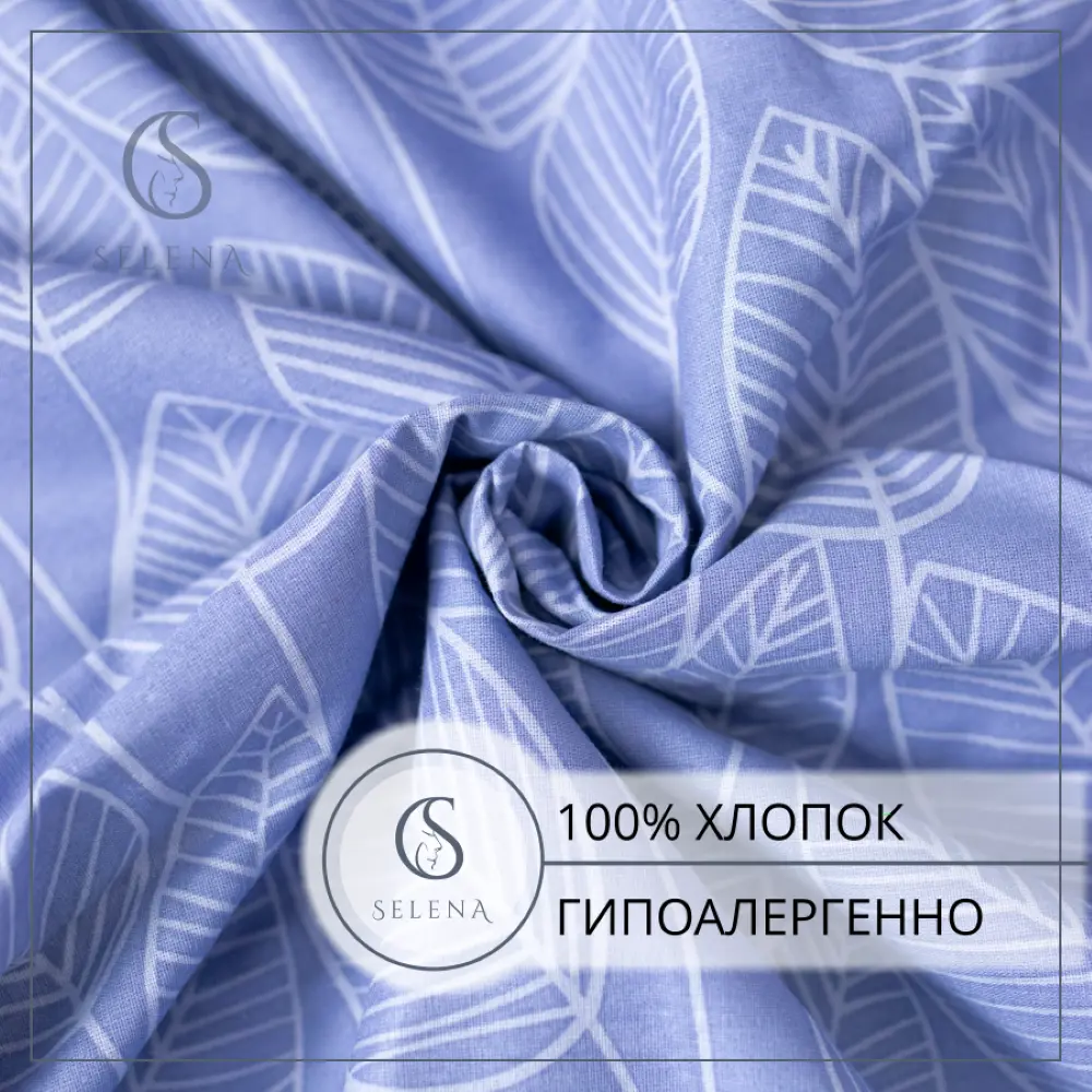 Фото 3 Комплект постельного белья Selena Лафант поплин 1.5-спальный наволочка 70 x 70- 1 шт цвет разноцветный Фото 3 Комплект постельного белья Selena Лафант поплин 1.5-спальный наволочка 70 x 70- 1 шт цвет разноцветный