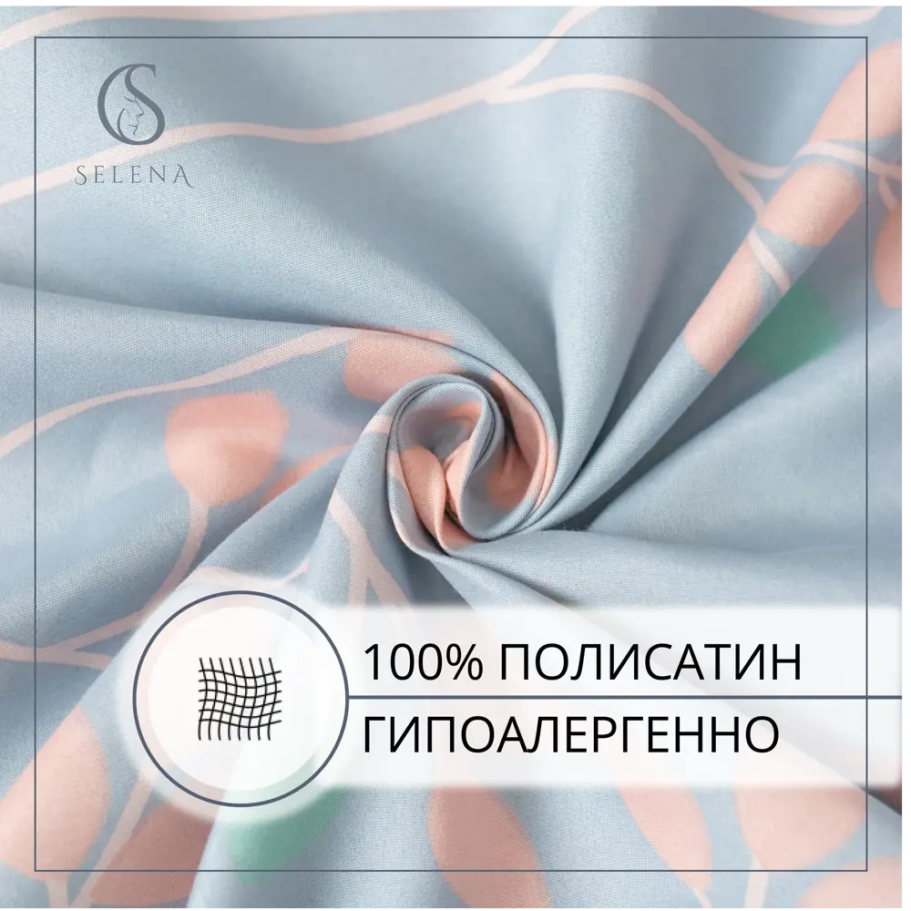 Фото 4 Комплект постельного белья Selena Анна полисатин 2-спальный наволочки 70 x 70- 2 шт цвет серый Фото 4 Комплект постельного белья Selena Анна полисатин 2-спальный наволочки 70 x 70- 2 шт цвет серый