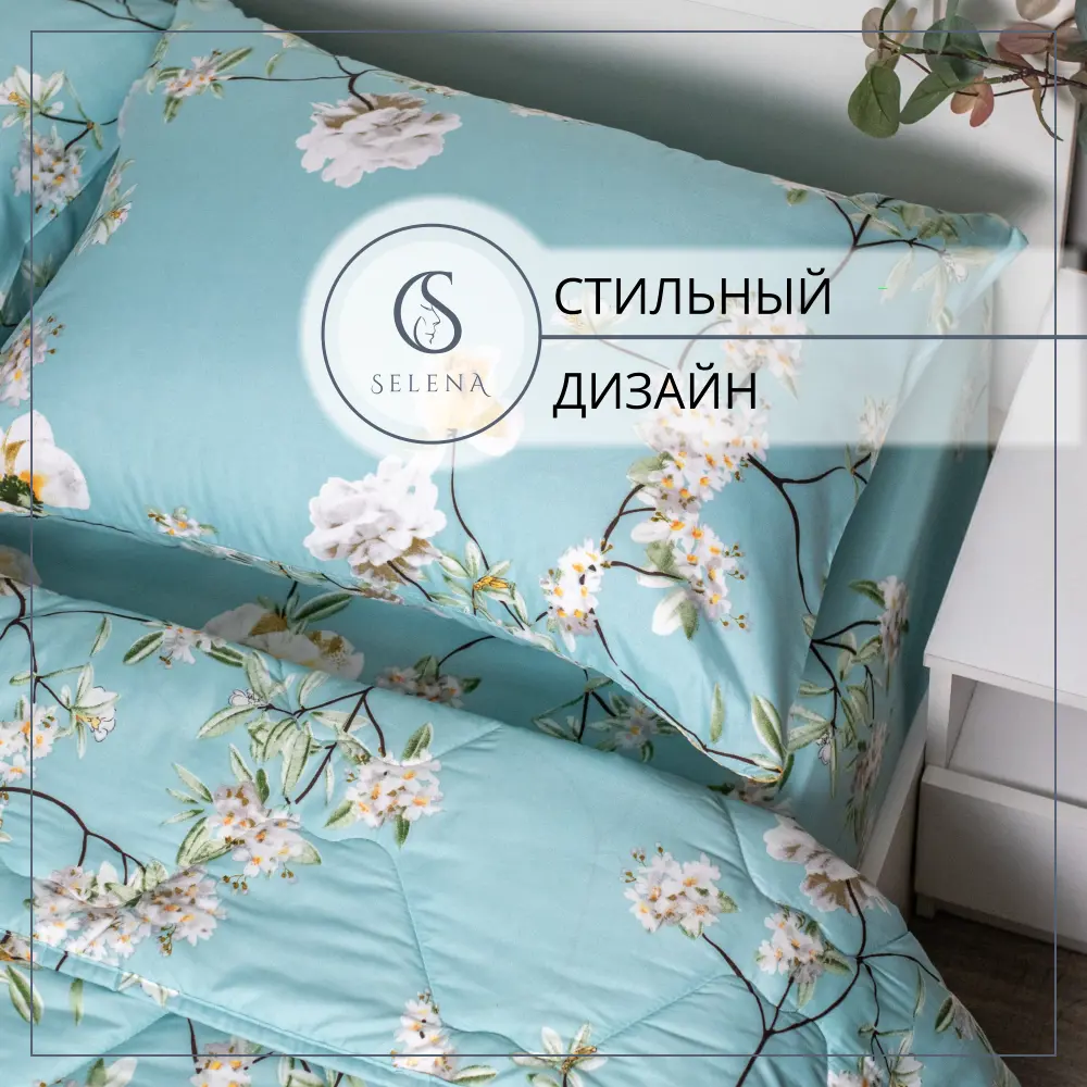 Фото 2 Комплект постельного белья Selena Моника полисатин 1.5-спальный наволочка 50 x 70- 1 шт цвет голубой Фото 2 Комплект постельного белья Selena Моника полисатин 1.5-спальный наволочка 50 x 70- 1 шт цвет голубой