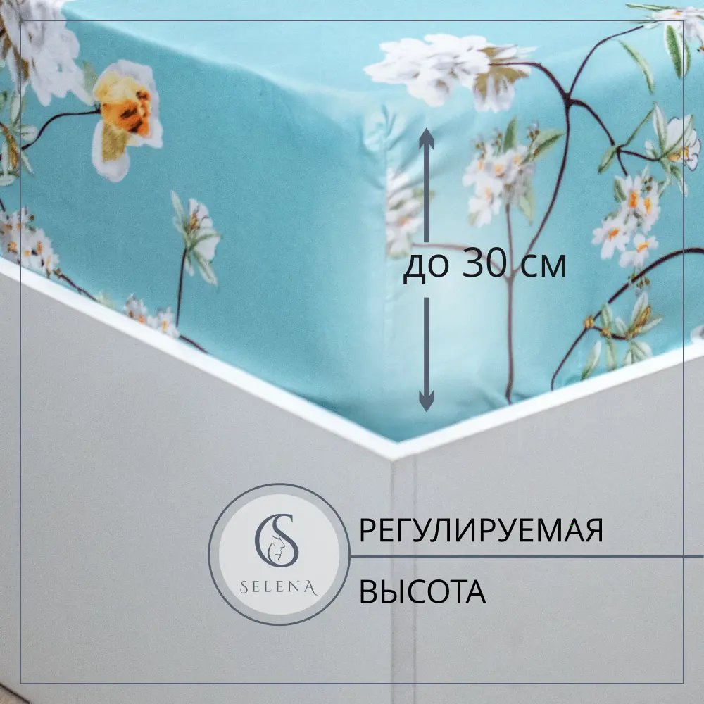 Фото 4 Комплект постельного белья Selena Моника полисатин семейный наволочки 50 x 70- 2 шт цвет голубой Фото 4 Комплект постельного белья Selena Моника полисатин семейный наволочки 50 x 70- 2 шт цвет голубой