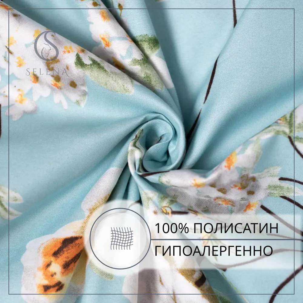 Фото 5 Комплект постельного белья Selena Моника полисатин семейный наволочки 50 x 70- 2 шт цвет голубой Фото 5 Комплект постельного белья Selena Моника полисатин семейный наволочки 50 x 70- 2 шт цвет голубой