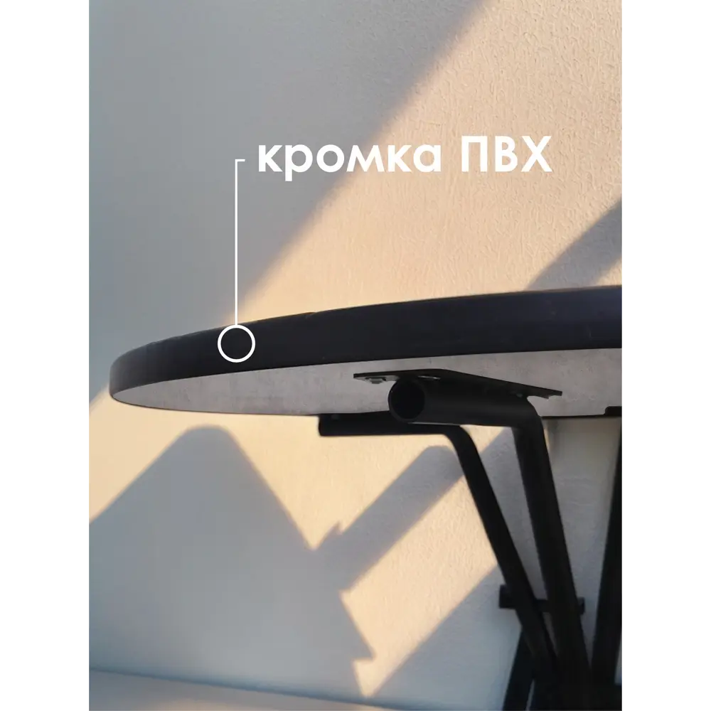 Фото 3 Кухонный стол круглый Laksi обеденный 78x78 см ЛДСП цвет серый бетон Фото 3 Кухонный стол круглый Laksi обеденный 78x78 см ЛДСП цвет серый бетон