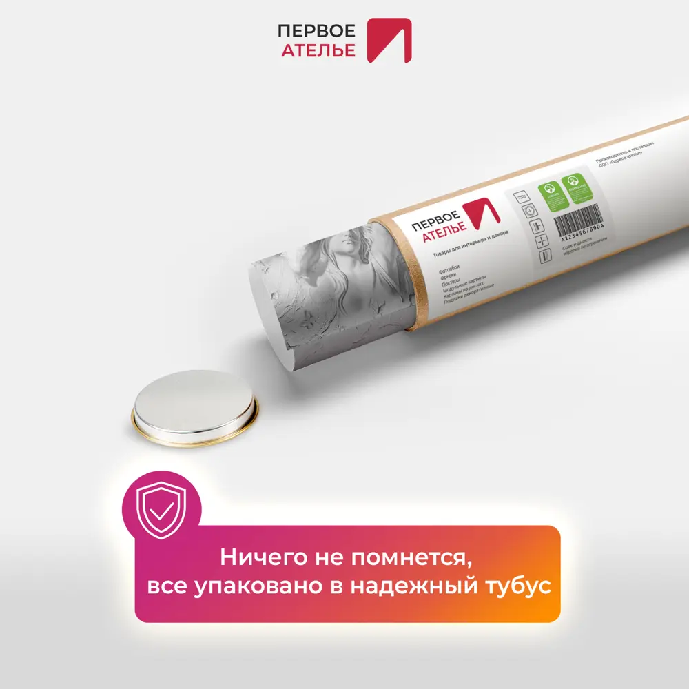 Фото 7 Фотообои флизелиновые Первое ателье 200x130 см Портрет девушки нарисованной на штукатурке pw97371-2 Фото 7 Фотообои флизелиновые Первое ателье 200x130 см Портрет девушки нарисованной на штукатурке pw97371-2