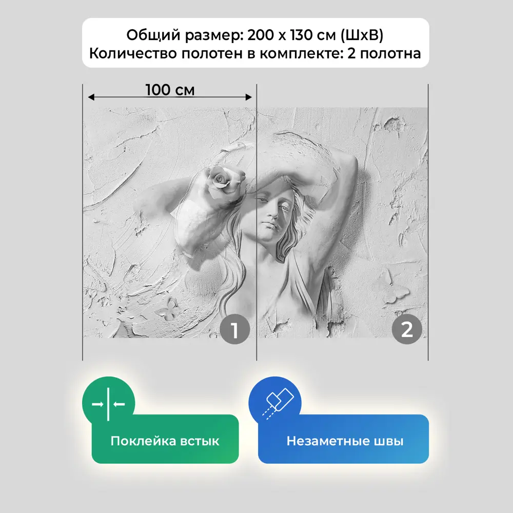 Фото 4 Фотообои флизелиновые Первое ателье 200x130 см Портрет девушки нарисованной на штукатурке pw97371-2 Фото 4 Фотообои флизелиновые Первое ателье 200x130 см Портрет девушки нарисованной на штукатурке pw97371-2