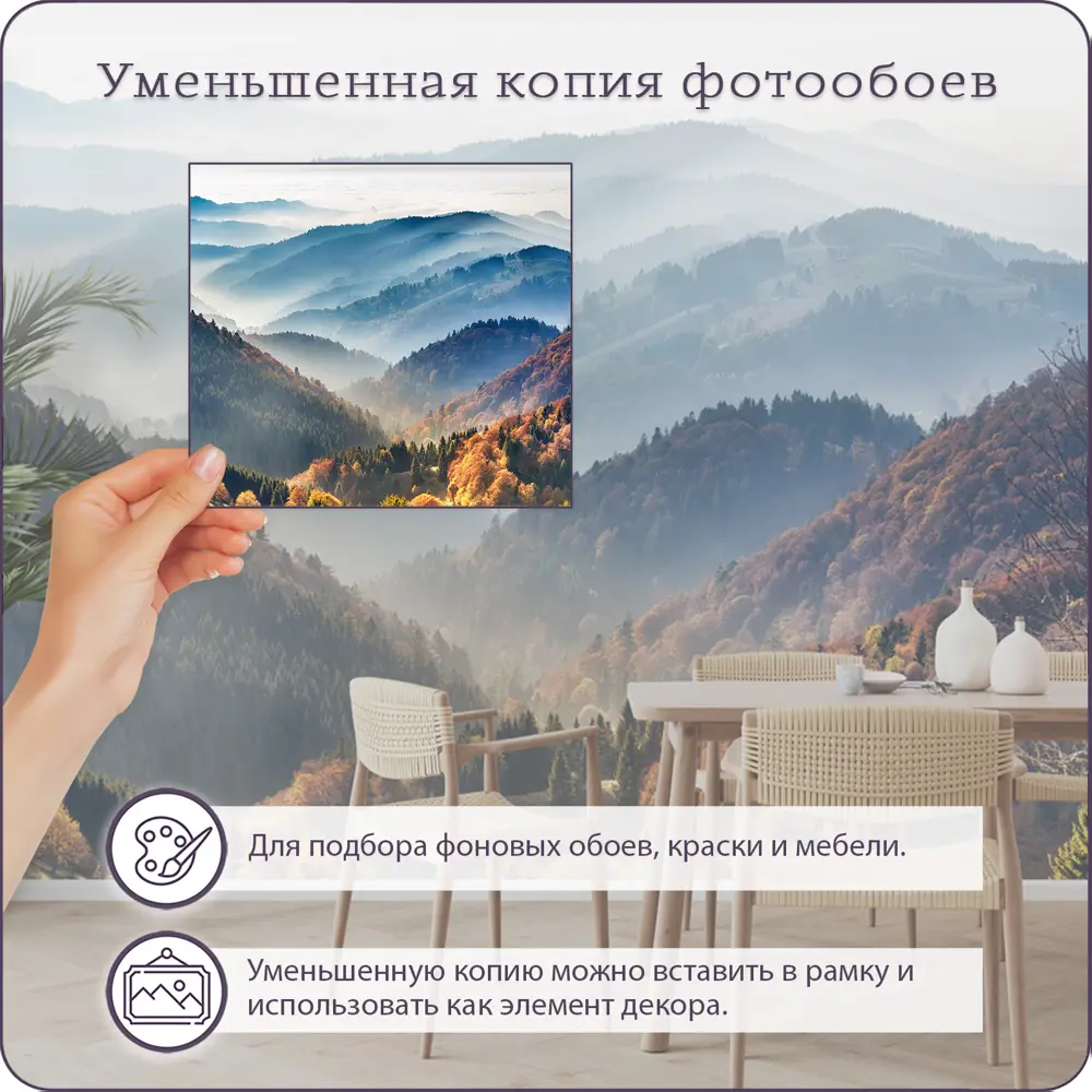 Фото 6 Фотообои Флизелиновые с виниловым покрытием N01004 3Д Природа "Туманные горы" 400x270 см Фото 6 Фотообои Флизелиновые с виниловым покрытием N01004 3Д Природа "Туманные горы" 400x270 см