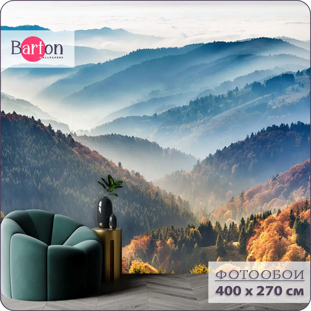 Фото Фотообои Флизелиновые с виниловым покрытием N01004 3Д Природа "Туманные горы" 400x270 см Фото Фотообои Флизелиновые с виниловым покрытием N01004 3Д Природа "Туманные горы" 400x270 см