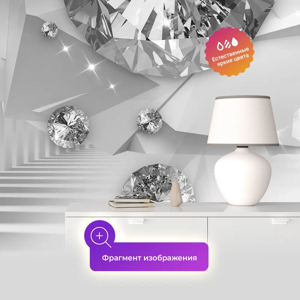 Фото 3 Фотообои флизелиновые Первое ателье 200x130 см Драгоценные камни 3D в бесконечном абстрактном тоннеле pw94415-2 Фото 3 Фотообои флизелиновые Первое ателье 200x130 см Драгоценные камни 3D в бесконечном абстрактном тоннеле pw94415-2