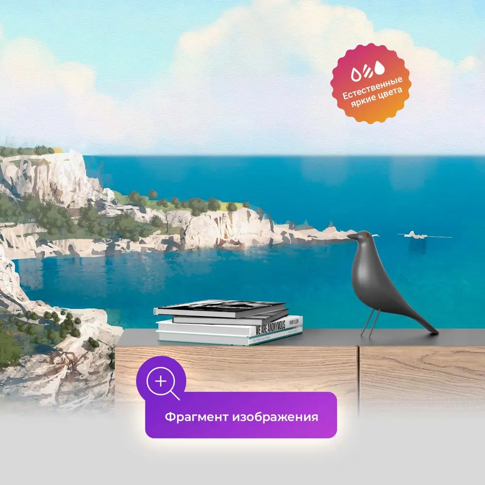 Фото 3 Фотообои флизелиновые Первое ателье 300x165 см Вид с гор на солнечную бухту моря и пляж pw28634-3 Фото 3 Фотообои флизелиновые Первое ателье 300x165 см Вид с гор на солнечную бухту моря и пляж pw28634-3